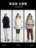 [Same as on Xiaohongshu] Camel Outdoor 035 Workwear down Jacket Winter New Style Women's and Men's Windproof Coat