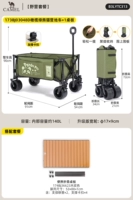 [Передвижной обеденный стол] Стол оливково-зеленого цвета D+