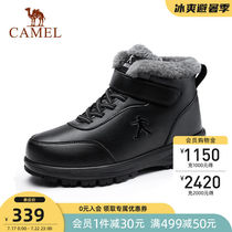 Camel mens snow boots Northeast thickened velvet boots Winter wool shoes warm cotton shoes non-slip dad shoes