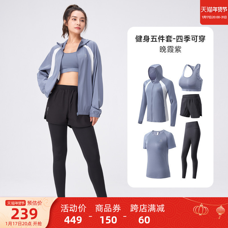 Camel Yoga Suit Woman Autumn Winter New Light Thin Sports Suit Elastic Speed Dry Fitness Uniform Morning Run Suit Five Pieces-Taobao