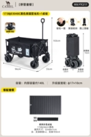 [Мобильный обеденный стол] Черный стол C+