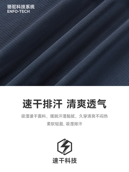 骆驼运动速干背心男2025夏季健身T恤透气吸汗无袖跑步篮球训练服