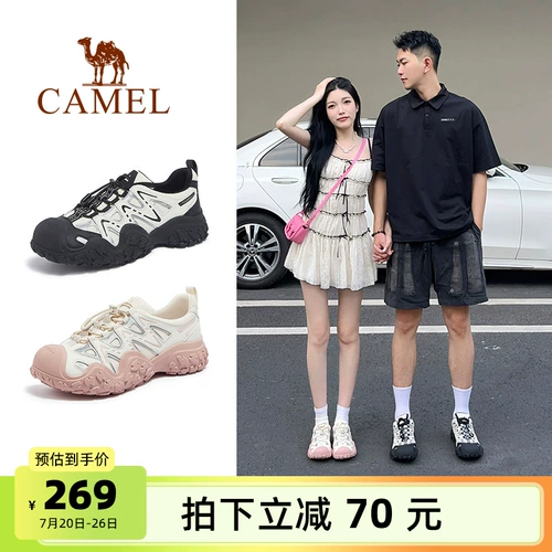 Альпинистские летние туфли, трендовая спортивная обувь подходит для мужчин и женщин подходит для пеших прогулок