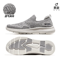 F24B304077M, светло -серый, мужской