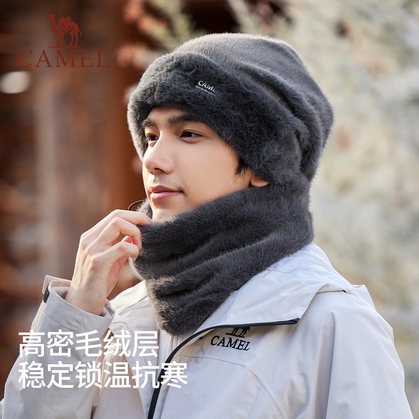 骆驼毛绒保暖帽2025年新款男帽子围脖两件套仿貂毛加绒加厚包头帽 3