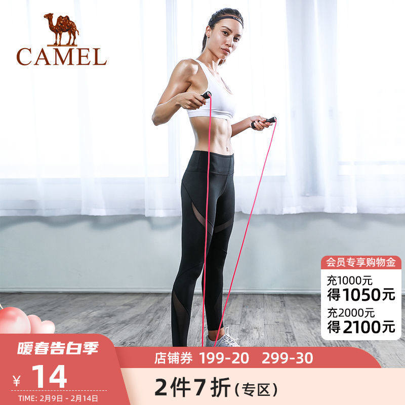 Camel Kids Jump Rope Kindergarten 3-year-old children baby jump rope toddler special primary school students secondary school entrance examination professional rope