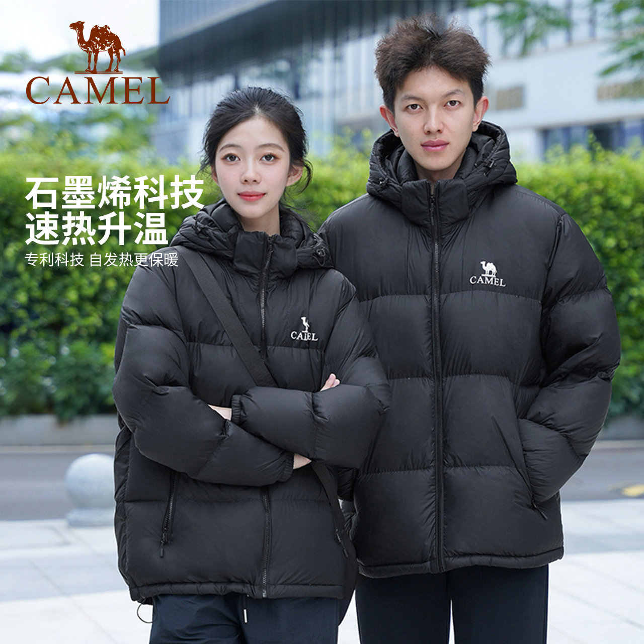 骆驼女装短款羽绒服2025冬季新款情侣男女加厚宽松连帽面包羽绒服 4