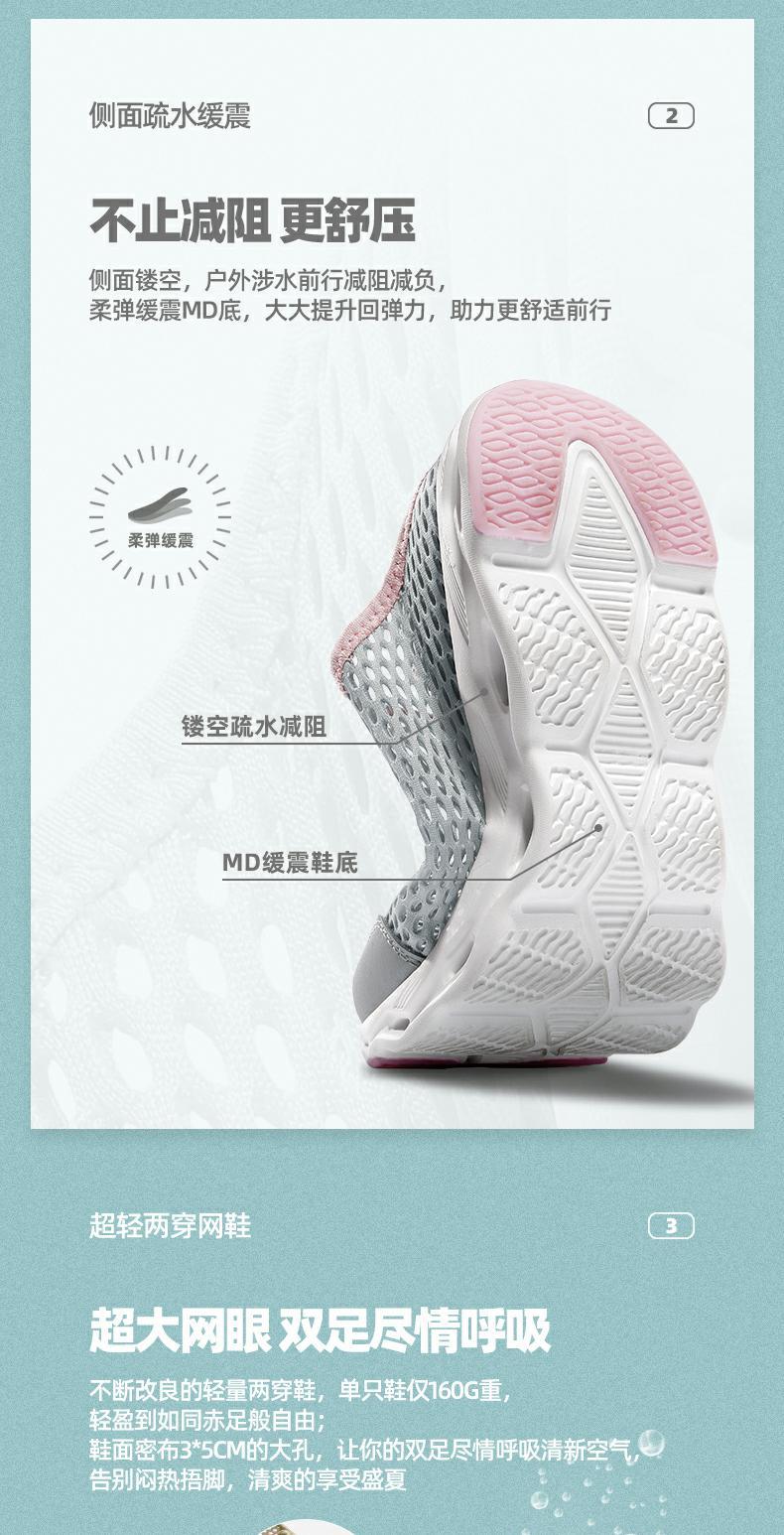 Camel 骆驼 23年夏季 男女同款 轻盈凉爽 两穿网面休闲鞋 天猫优惠券折后¥119包邮(¥619-500)