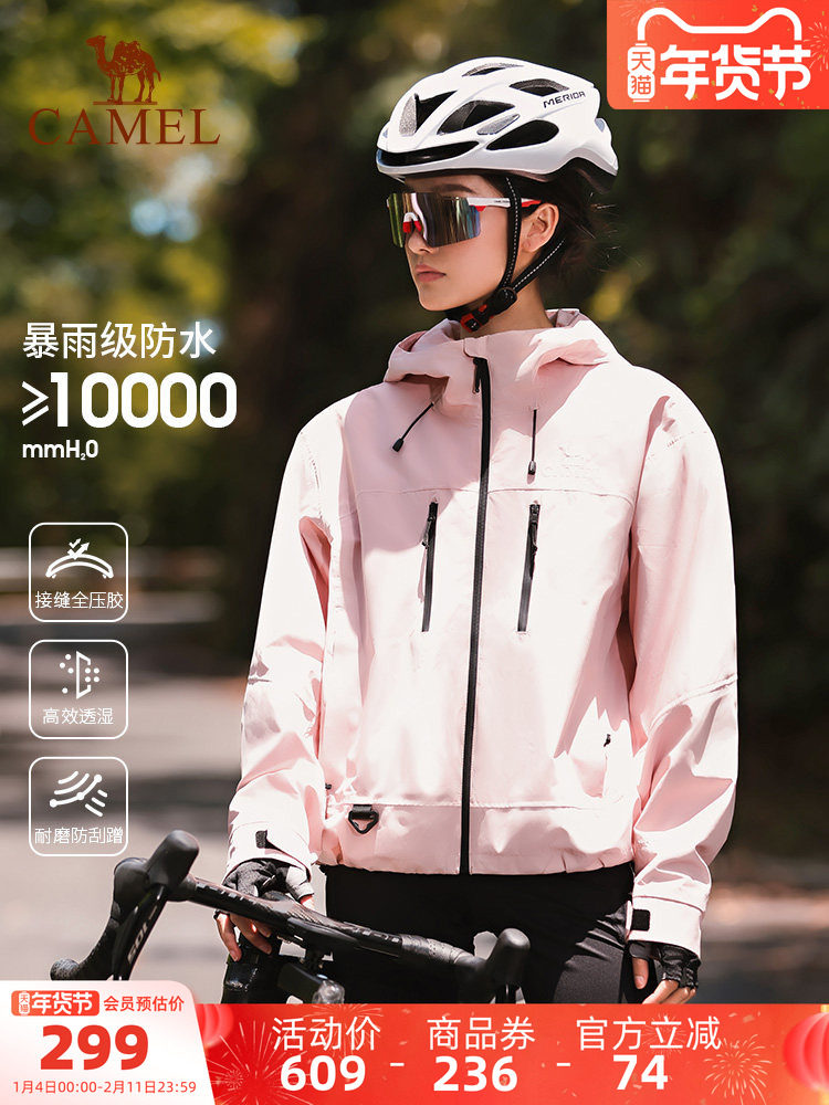 Camel Outdoor Snowboard Jacket for Men and Women, Professional Hardshell Windproof and Waterproof Mountaineering Jacket, Warm Ski Jacket