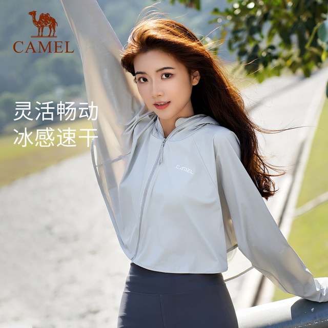 Camel outdoor shawl sun protection clothes for women spring and summer anti-UV ice silk breathable sun protection clothes jacket