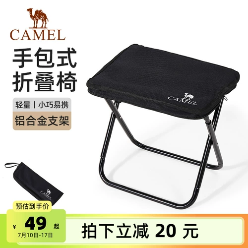 Дорожная складная металлическая художественная пони для кемпинга для рыбалки, алюминиевый сплав