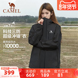 Уличная куртка Camel для мужчин и женщин, новая черная куртка 