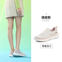 F24B304077, розовый/серый, женский