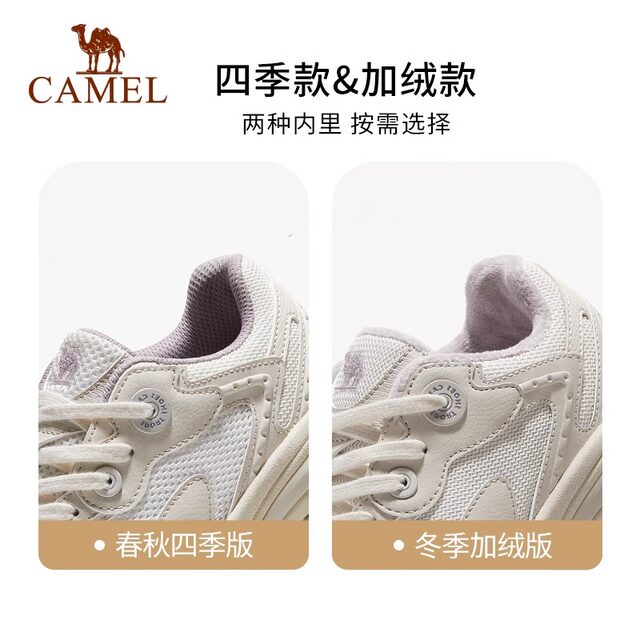 Roaming Camel sneakers for women, new summer jogging shoes, breathable women's shoes, dad shoes, casual shoes, running shoes for women