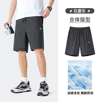 Графитовый серый, «папа», М14БАЗ9092А5