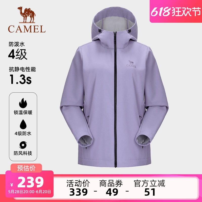 Camel outdoor soft shell куртка женская 25 осенне зимняя ветрозащитная водонепроницаемая куртка плюс бархатная теплая антистатическая куртка альпинистский костюм для мужчин Изображение 1