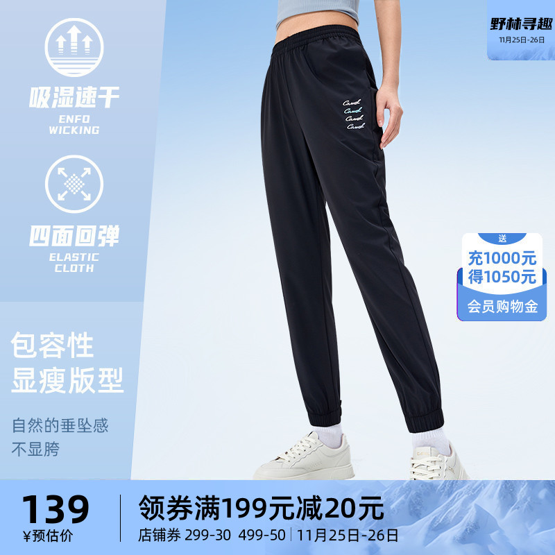Camel Outdoor Women Sports Speed Dry Long Pants Woman 2023 Summer New shuttle Running breathable bunches Casual Pants-Taobao