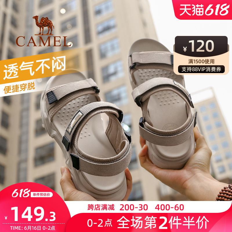 Camel Sneakers Men's Summer 2021 Official Simple Shock Absorption Sports Beach Shoes Comfortable Non-Slip Outdoor Sandal