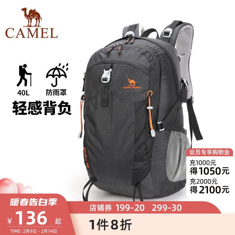 Camel outdoor sports backpack men's and women's mountaineering bag college student large capacity school bag junior leisure travel backpack