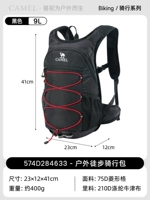 [Черный] Легкий рюкзак для пеших прогулок/езды на велосипеде/путешествий 574D284633C