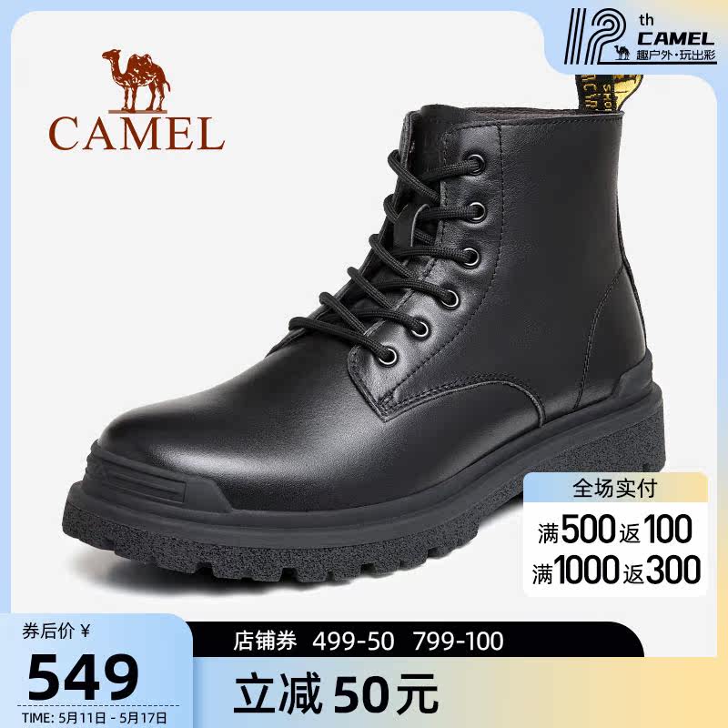 Camel outdoor shoes Martin boots men 2022 spring new Inlenty wind high cylinder leather shoes thick bottom tooling boots surges