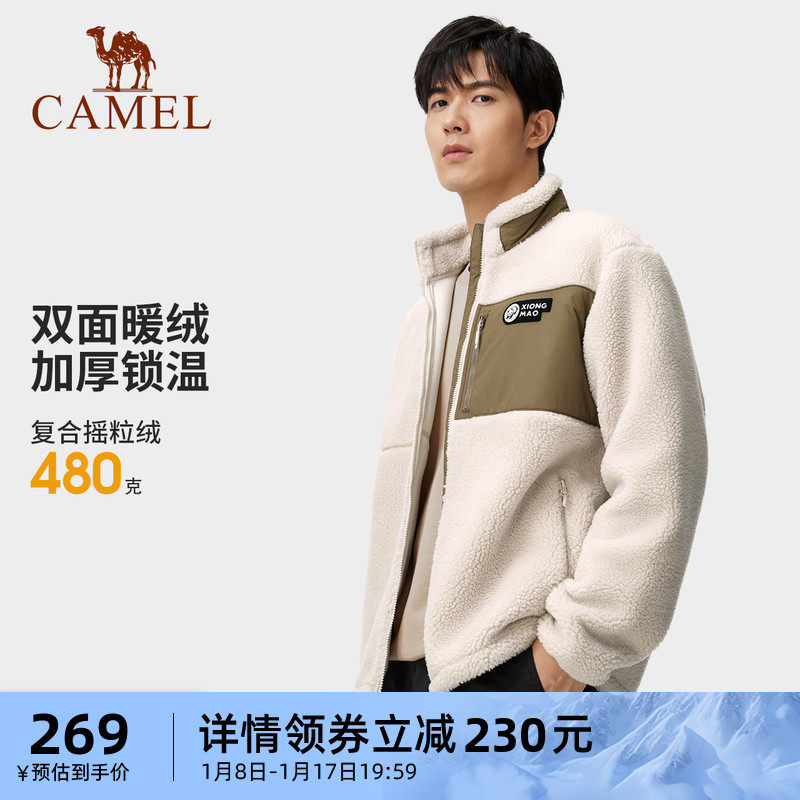 (Panda Series) Camel Outdoor Lamb Suede Grabbing Suede Women 2023 Winter New Cardiff Jacket Man-Taobao