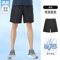 【Гидринк быстро сухой, сухой и дышащий】 черный, мужчина, J0S2U8123-2