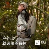 Вместительный и большой рюкзак для путешествий подходит для пеших прогулок