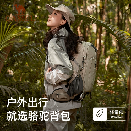 Вместительный и большой рюкзак для путешествий подходит для пеших прогулок