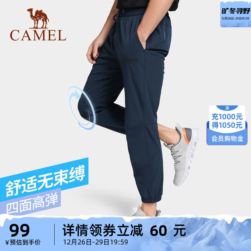 Camel Men's Clothing Speed Dry Pants 2023 Spring Summer Straight Drum Ice Silk Breathable Elastic Slim Fit Loose Sport Casual Long Pants-Taobao