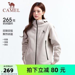 骆驼女装抓绒衣外套2026秋冬新款加厚保暖抗静电连帽休闲外套夹克