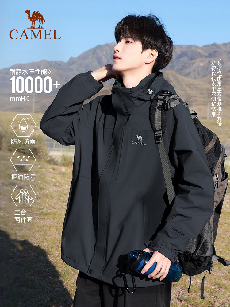 Camel Outdoor Jacket for Men and Women, 3-in-1 Black Coat, Winter Windproof and Waterproof, Suitable for Trekking and Mountaineering