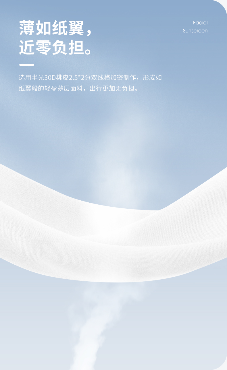 骆驼 男女款 户外运动防晒皮肤衣 图5