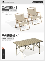 【1 Таблица 2 Стулья】 Складывание длинного столового гуся желтого + специальное кресло *2