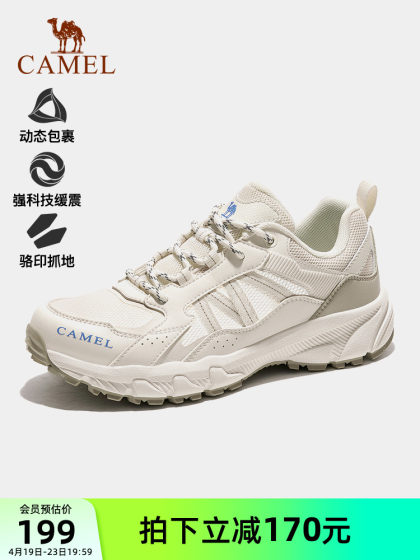 骆驼户外休闲鞋2025春季新款女鞋徒步鞋舒适耐磨百搭徒步登山鞋男
