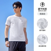 【Гидринк быстро высыхает】 Бесконечный белый, мужчина, J15Baxn027