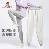 Утепленные удерживающие тепло штаны для отдыха для влюбленных для спортзала, для бега