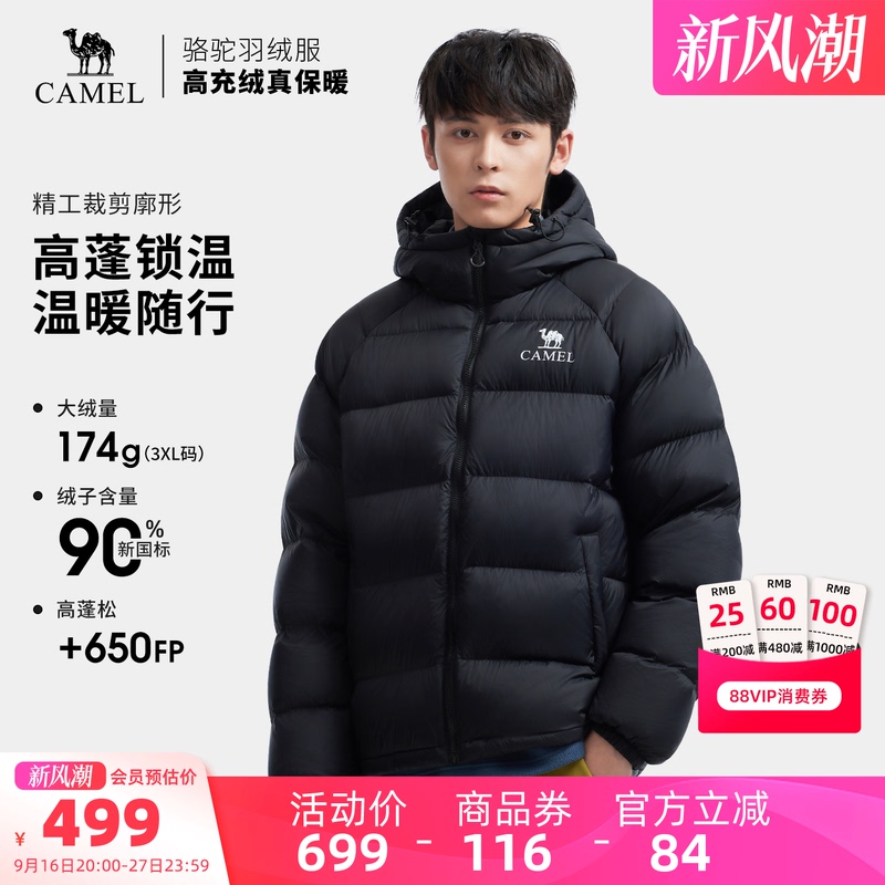 Camel Outdoor down Jacket 2026 Autumn/Winter New Unisex Warm Thick High-Puffiness Puffer Coat Camel Outdoor down Jacket 2026 Autumn/Winter New Unisex Warm Thick High-Puffiness Puffer Coat