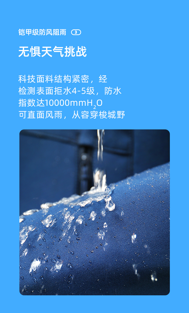 骆驼 情侣款防水户外软壳冲锋衣 图5