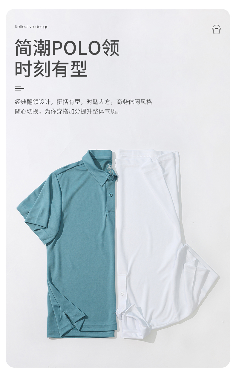 骆驼 男女款 速干透气 户外运动Polo衫 图5
