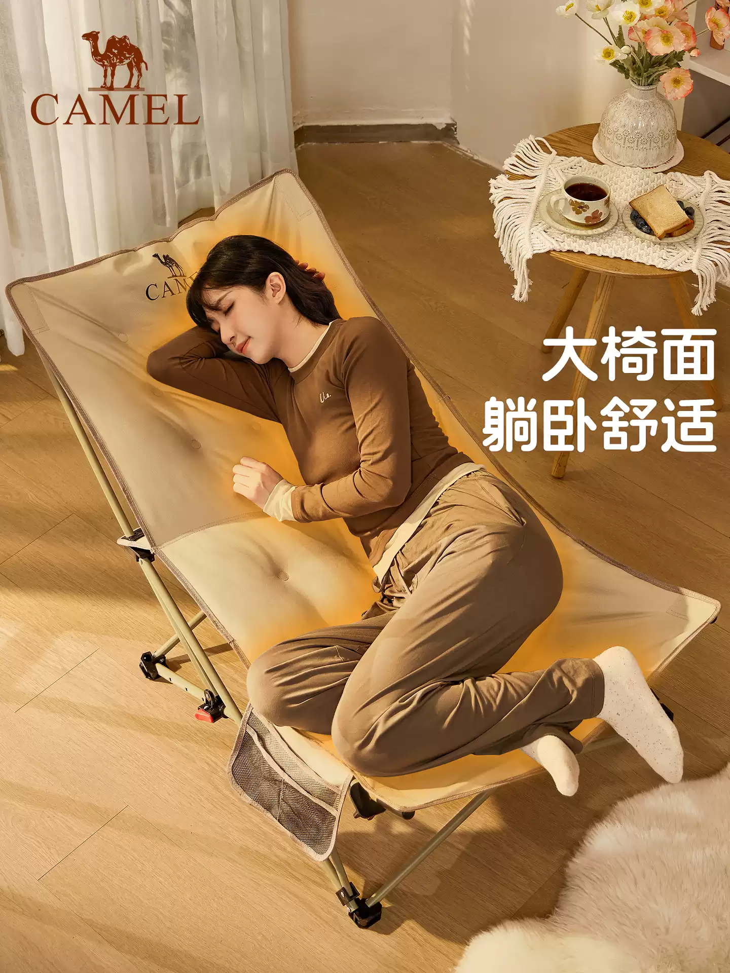 Camel 骆驼 户外休闲加厚夹棉折叠躺椅 天猫优惠券折后￥119起包邮(￥309-190) 2色可选 淘金币可抵扣￥4