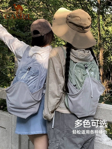 Чай Лапсанг сушонг, рюкзак, сумка через плечо, легкая сумка для путешествий подходит для пеших прогулок, складной ранец