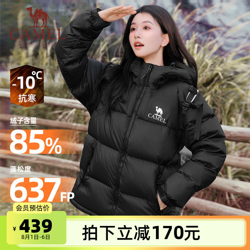 [キャメルリトルサン] レディース ショート丈ダウンジャケット 冬物 カップル 厚手 フード付き ダウンジャケット レディース