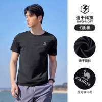 【Гидринк быстро высыхает】 Призрачный черный, мужчина, J15Baxn027