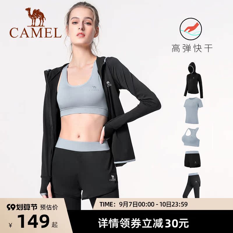 Camel running sportswear suit women's professional fitness clothes short-sleeved gym yoga clothes summer thin casual trend
