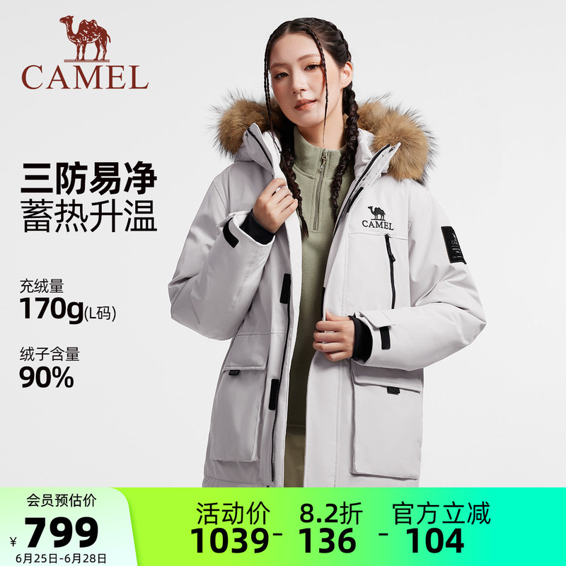 Camel Women's Parka down Jacket Mid-Length 2025 Winter Warm Thick Fur Collar Workwear down Coat for Men Camel Women's Parka down Jacket Mid-Length 2025 Winter Warm Thick Fur Collar Workwear down Coat for Men