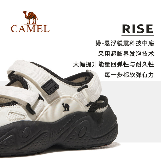 Camel Sneakers Women's Sandals Women's Summer Women's Shoes Outdoor Lightweight Soft Sole Velcro Shoes