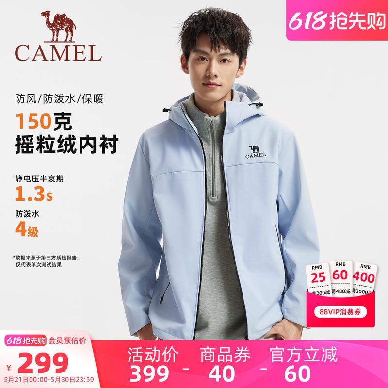 Camel Men's Softshell Jacket Men's Outdoor Windbreaker Black Waterproof Hiking Jacket Autumn New Windproof Jacket Camel Men's Softshell Jacket Men's Outdoor Windbreaker Black Waterproof Hiking Jacket Autumn New Windproof Jacket