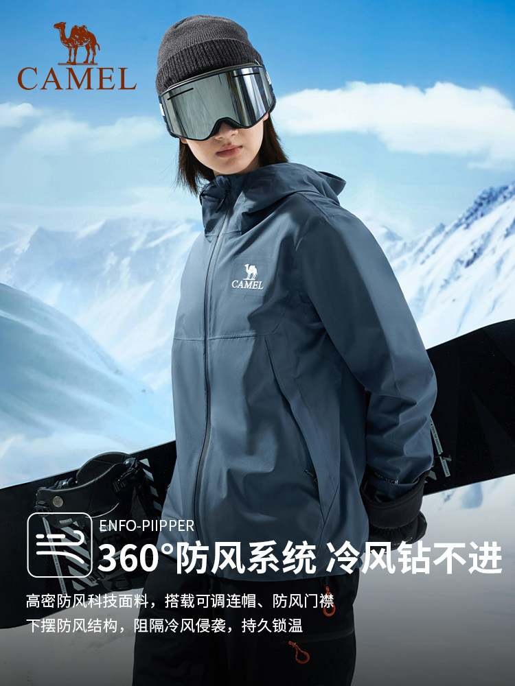 Camel Outdoor Rain God Hardshell Ski Jacket for Men and Women, Outdoor 3L Fully Seam-Sealed Rainproof and Windproof Travel Jacket