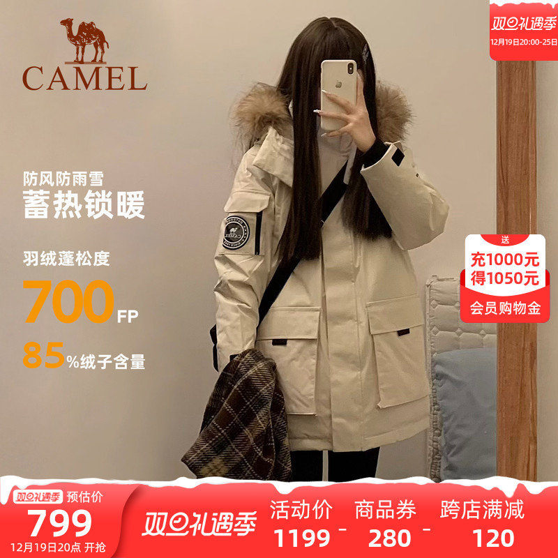 (To Snow-Ding True) Camel Outdoor Tooling Down Clothing 035 Women's Autumn Winter New Thickened Windproof Jacket-Taobao